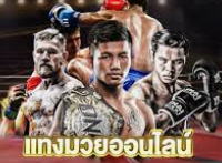 เทคนิคดูฟอร์มนักมวย ufabet วิเคราะห์อย่างมืออาชีพเพื่อสร้างโอกาสทำกำไร